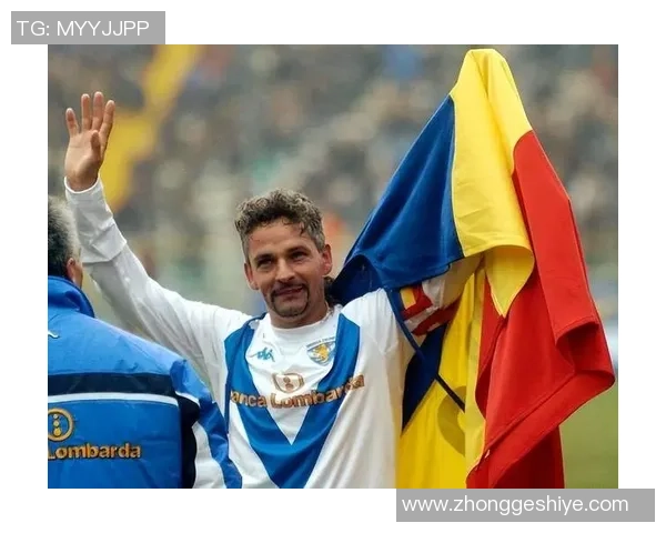 珍藏巴乔足球明星画册回顾他的辉煌历程与传奇瞬间